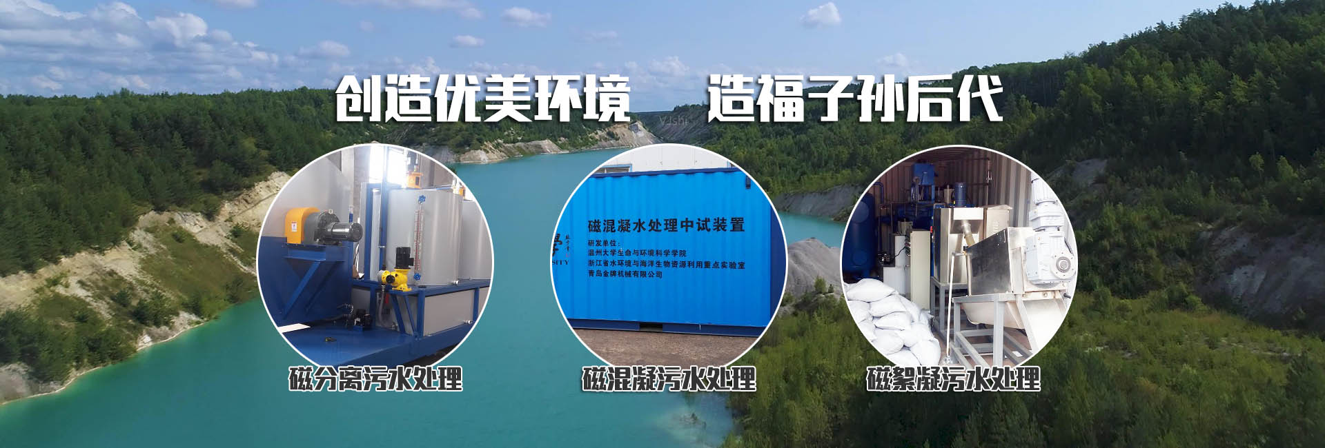 泰安騰路工程材料有限公司